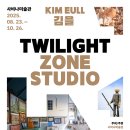 사비나미술관 이미지