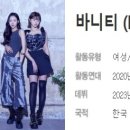 은아컴퍼니