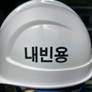 (주)도화엔지니어링 이미지