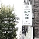 영어세상영어교습소