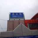 온수역 6번출구 이미지