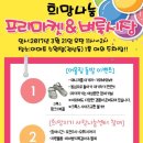 이마트 수원점 이미지