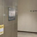 삼가휴게실 | 스타필드 수원 수유실ㅣ3층 유아휴게실 이용 후기