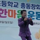 병천초등학교 이미지