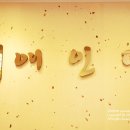 여인담한의원 이미지