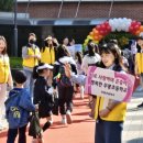 무봉초등학교 이미지