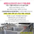 (주)이레약품