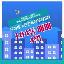 e편한공인중개사사무소 이미지