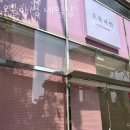 오블라썸네일 이미지