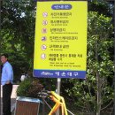 일광해수욕장1 이미지