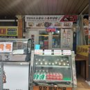 오충무김밥