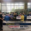 대구능금시장 로컬세계