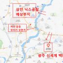 동우기계공업앞