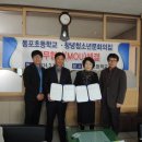 동포초등학교 이미지