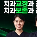 상쾌한이치과의원 이미지