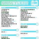 주식회사 서울드래곤