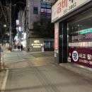 용천옛날통닭퇴계점 이미지