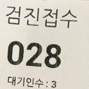 (주)아이메드 네이버블로그