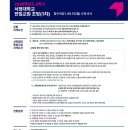 서정대학교