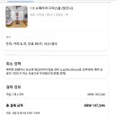 라곰(LAGOM) 이미지