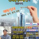 부동산다한공인중개사사무소 이미지