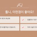 제니스치과의원 이미지