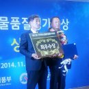 이재덕농장 네이버블로그