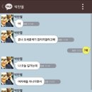 [EXO] 친목질의 묘미는 익명성에 있는거거든 66 이미지