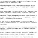 통신업계 "글로벌 빅테크, 망 사용료 거짓정보 유포 중지하라" 이미지