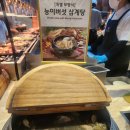 2호선 신도림역(02) | 라마다 서울신도림호텔 웨딩뷔페,주차 하객후기
