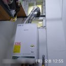 씨유 인천중구경동점 | 인천 중구 영종도 경동나비엔 NCB354-27K(LPG) 보일러 설치 교체