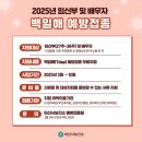 청아미즈산부인과의원 이미지