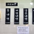 김포두레식당 이미지