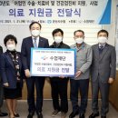 군산시수산업협동조합 이미지