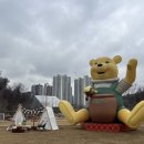 영흥수목원 야외 이미지