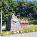 설악궁전식당 이미지