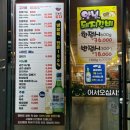 오늘도꿉자 이미지