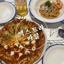 광안리 피자 맛집 엑스트라마일 신상 양식집 핫허니페퍼로니 피맥 후기