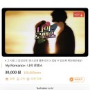 Spring Days(봄날) | W.D) ep. 33 - 식전 영상 제작 완료(Feat. 필메이커)