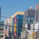 메이드대치역점