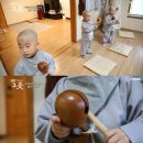 까까머리 이미지