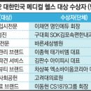 명인내과의원 이미지