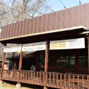 산애들애 | 논산 연산 맛집 산애들애