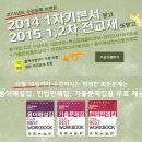 (주)오케이플러스 - 23631 | (주)오케이플러스