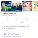 인생플란트치과의원 이미지