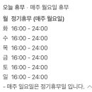 참다랑어막주는집 청주오창점