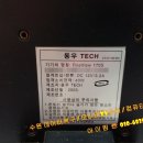 동우TECH