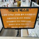 으뜸50안경 인천송도점 이미지