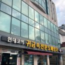 월드보석 - 수원시 권선구 세지로 96 | 광주 웨딩밴드 예물샵 후기 <월드보석> 금남로4가 귀금속전문도매상가 결혼반지 내돈내산