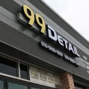 99 Detail 이미지